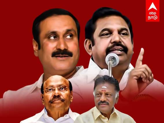 ABP Nadu Explainer: முறிந்த கூட்டணி ! காரணமான 3 வீடியோக்கள்!