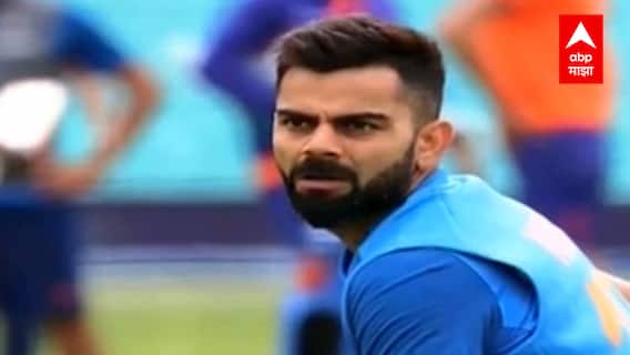 Virat Kohli : दक्षिण आफ्रिका दौऱ्यात Team Indiaला नवं नेतृत्त्व; रोहित शर्मा नवा कर्णधार?