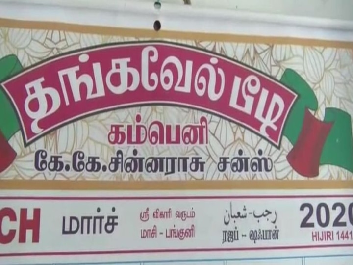 KC Veeramani: ’பீடி கம்பேனி நடத்திய கே.சி.வீரமணி’  பில்லினியர் ஆனது எப்படி..?