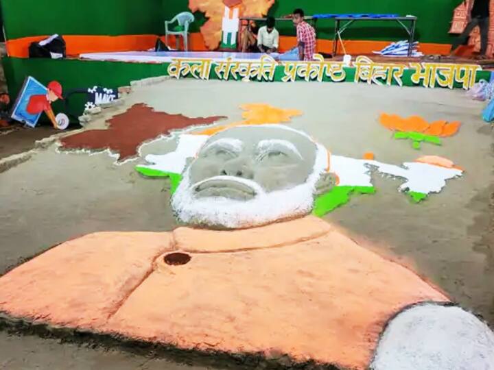 PM Modi Birthday: PM Modi sand art became the center of attraction in bjp office Patna women making tea here ann PM Modi Birthday: पटना में PM मोदी का सैंड आर्ट बना आकर्षण का केंद्र, चाय बनाकर पिला रहीं महिलाएं