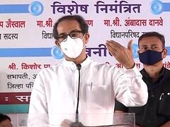 PHOTO : उद्धव ठाकरे यांचा औरंगाबाद दौरा, MIM चं पुष्पवृष्टी करुन उपरोधिक आंदोलन