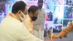 Top News headlines at this hour | 17, September 2021