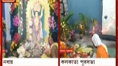 Vishwakarma Puja: নবান্নে পূর্ত দফতরের উদ্যোগে বিশ্বকর্মা পুজোর আয়োজন| Bangla News