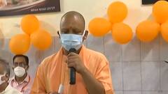 CM Yogi Adityanath ने बच्चों को दिए उपहार, पीएम के स्वस्थ और दीर्घायु होने की कामना की | Hindi News
