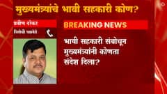 Pravin Darekar : उद्धव ठाकरेंचे ते वक्तव्य हे मिश्कील टिप्पणी: प्रवीण दरेकर