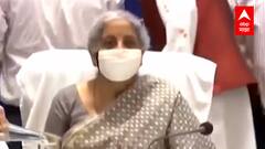 अर्थमंत्री Nirmala Sitharaman यांच्या उपस्थितीत GST Council बैठकीला सुरुवात; निर्णयाकडे देशाचं लक्ष