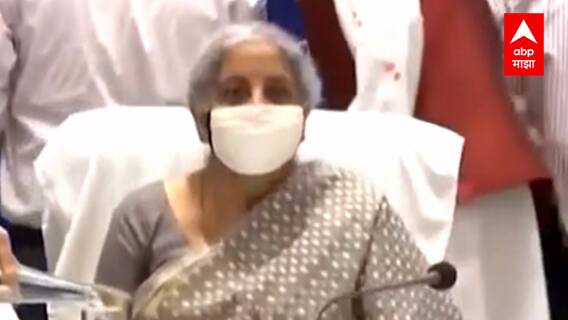 अर्थमंत्री Nirmala Sitharaman यांच्या उपस्थितीत GST Council बैठकीला सुरुवात; निर्णयाकडे देशाचं लक्ष