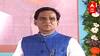 Aurangabad शहर मराठवाड्याचं 'रेल्वे इंजिन' : Raosaheb Danve
