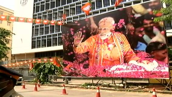 PM Modi का Birthday कुछ ऐसे मना Mumbai BJP के दफ्तर में