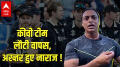 New Zealand ने रद्द किया दौरा, नहीं काम आया Pakistan PM Imran Khan का ये पैंतरा