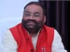 UP Election 2022: स्वामी प्रसाद मौर्य बोले- धर्म को राजनीति का विषय नहीं बनाया जाना चाहिए
