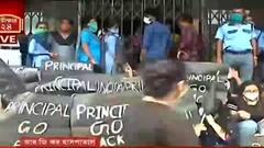 RG Kar: অশান্ত আরজি কর, অধ্যক্ষের পদত্যাগ চেয়ে অবস্থান বিক্ষোভে ডাক্তারির পড়ুয়ারা | Bangla News
