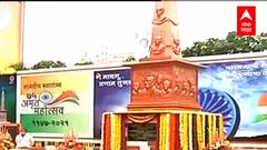 CM Uddhav Thackeray यांचा औरंगाबाद दौरा, MIMचं पुष्पवृष्टी करुन उपरोधिक आंदोलन