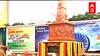 CM Uddhav Thackeray यांचा औरंगाबाद दौरा, MIMचं पुष्पवृष्टी करुन उपरोधिक आंदोलन
