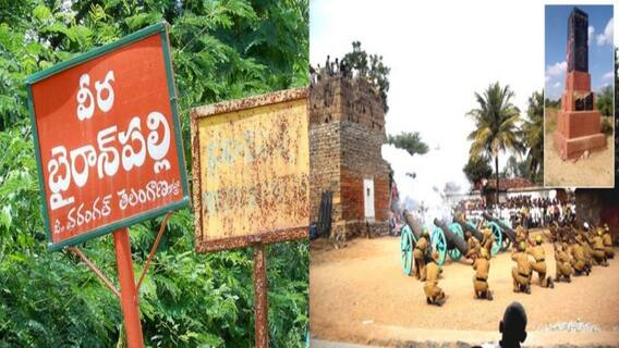 Bhairanpalli : 1948 ఆగస్టు 27వ తేదీన.. ఖాసీం రజ్వీ అకృత్యాలపై ప్రత్యక్ష సాక్షి ఏం చెబుతున్నారు?