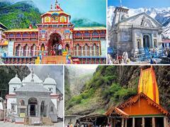 Char Dham Yatra 2021: चार धाम यात्रा पर जाने से पहले पढ़ लें खबर, जरूर करना होगा ये काम