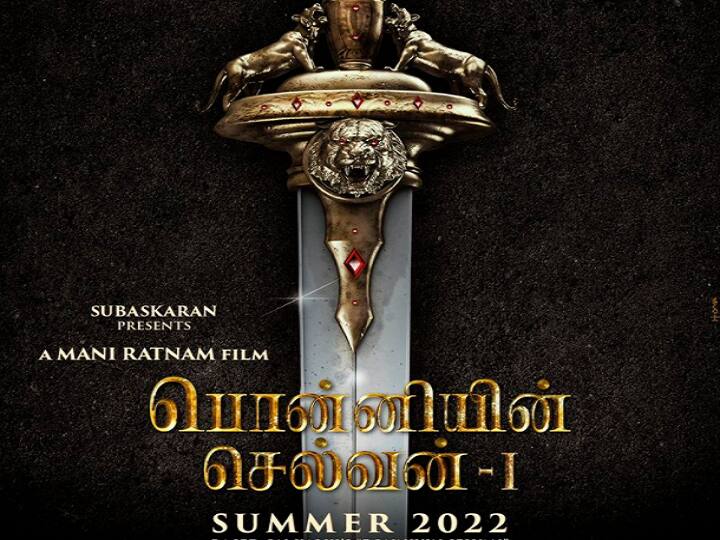 ponniyin selvan movie updates Shoot over movie to release in screens on summer 2022 Ponniyin Selvan Update: படப்பிடிப்பு முடிந்தது... ரிலீஸ் தேதி இதுதான்- பொன்னியின் செல்வன் அப்டேட்!