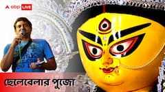 'সুন্দরী মেয়ে ভোগ খেতে এলে খিচুড়ি পরিবেশন নিয়ে প্রতিযোগিতা চলত'