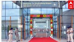 Chipi Airport | सिंधुदुर्गातील चिपी विमानतळाला अखेर परवाना मिळाला