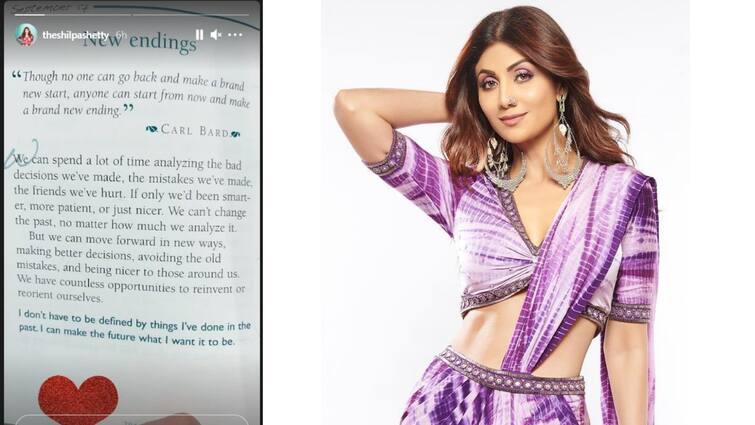 Shilpa Shetty Instagram story post Bad Decisions New Ending amid Raj Kundra Pornography Case Controversy Shilpa Shetty Social Post: 'নতুন শেষ', শিল্পার ইনস্টাগ্রাম স্টোরিতে বিচ্ছেদের ইঙ্গিত?