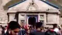 Char Dham Yatra के लिए कराना होगा रजिस्ट्रेशन, तभी कर सकेंगे दर्शन| Hindi News