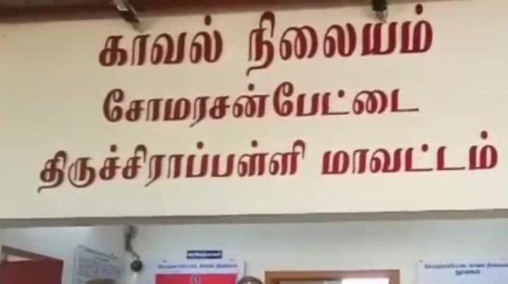 திருச்சியில் மது போதையில் பேருந்தை மறித்து ரகளை - தடுக்க சென்ற எஸ்.ஐக்கு கத்திக்குத்து...!