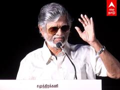 SA Chandrasekhar Speech: எனக்கும் விஜய்க்கும் சண்டதான்..உண்மையைச் சொன்ன எஸ்.ஏ.சி