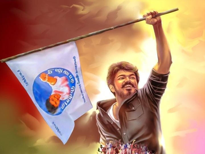 Vijay | மக்களின் அன்பைப் பெற்றவர் விஜய்.. வெற்றி நிச்சயம்.. நம்பிக்கையில்  விஜய் மக்கள் மன்றம்!