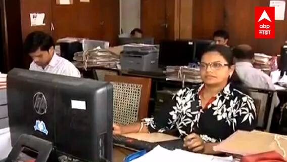 New Labour Code: 1 ऑक्टेबरपासून आठवड्यातील 4 दिवस काम, 3 दिवस सुट्टी? ABP Majha