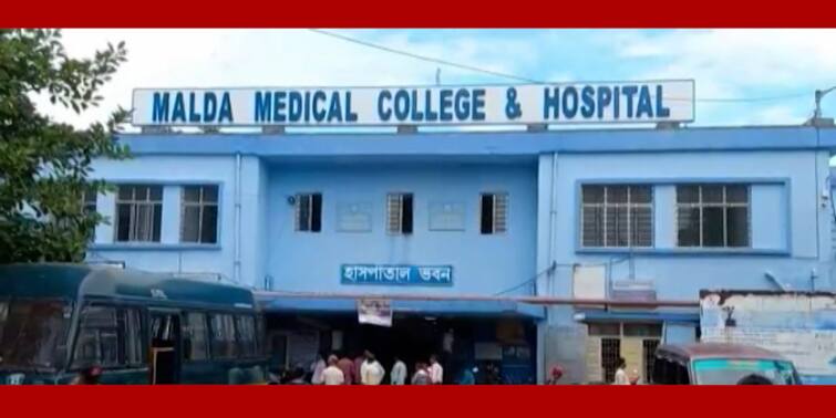 Malda Another child dies at Malda Medical college hospital Children in West Bengal falling sick Viral Fever attack Viral Fever Among Children: মালদা মেডিক্যাল কলেজ হাসপাতালে ভর্তি আরও এক শিশুর মৃত্যু, সংখ্যা বেড়ে ৬