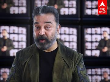 Bigg Boss 5 Tamil : பிக்பாஸ் சீசனில் கமலின் சம்பளம் எவ்வளவு தெரியுமா?