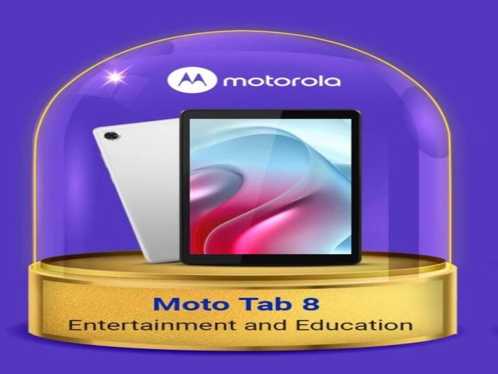 Motorola tablet with stock Android to launch in India during Flipkart Big Billion Days Sale Flipkart’s Big Billion Days-ஐ குறிவைக்கும் motorola வின் டேப்லெட்!  - பட்ஜெட் விலையில் டாப் நாட்ச் வசதிகள்!