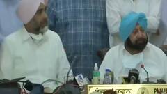 Punjab Power Crisis: बिना रायशुमारी बैठक बुलाए जाने पर Captain Amarinder नाराज