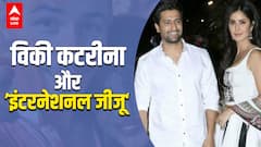 Katrina Kaif और Vicky Kaushal के अफेयर का खुलासा कैसे ‘इंटरनेशनल जीजू’ ने कर दिया ?