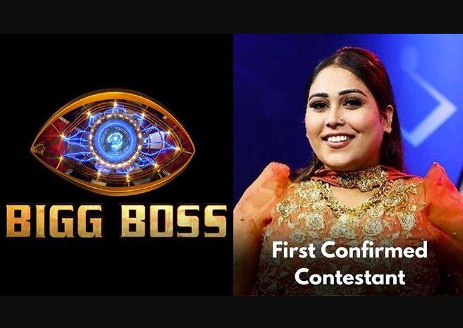 Afsana Khan Becomes The First Confirmed Contestant Of Bigg Boss 15 ਅਫਸਾਨਾ ਖਾਨ ਦੇ ਫੈਨਸ ਲਈ ਚੰਗੀ ਖ਼ਬਰ,  Bigg Boss 15 ਦੀ ਹੋਵੇਗੀ ਕੰਟੈਸਟੇਂਟ 