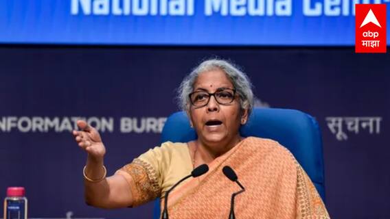 Petrol - Diesel तूर्तास GST च्या कक्षेत नाही : Nirmala Sitharaman : ABP Majha