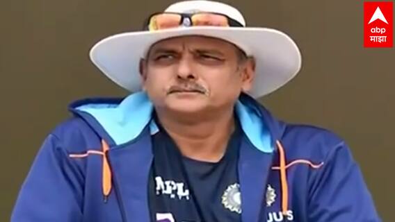 Ravi Shastri | रवी शास्त्रीनंतर टीम इंडियाच्या प्रशिक्षकपदाची धुरा कोणाकडे जाणार?