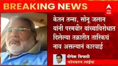 Mumbai Crime : अंडरवर्ल्ड डॉन दाऊदच्या हस्तकाला अटक ABP Majha