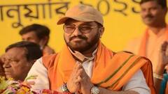 पूर्व केंद्रीय मंत्री और BJP नेता Babul Supriyo ने थमा TMC का दामन