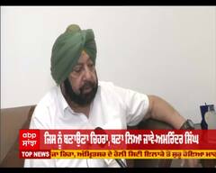 ਜੇਕਰ ਸਿੱਧੂ ਨੂੰ CM ਚਿਹਰਾ ਬਣਾਇਆ ਫਿਰ ਵਿਰੋਧ ਕਰਾਂਗਾ-ਕੈਪਟਨ