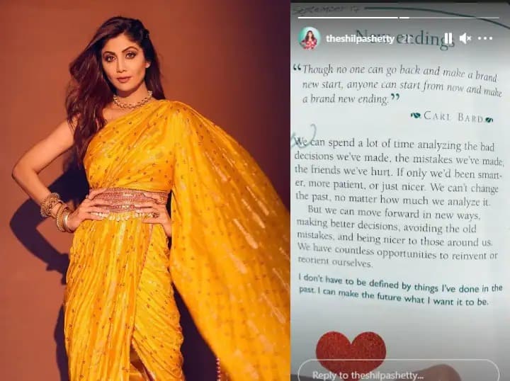 Shilpa Shetty shared Cryptic Post on instagram may make big decisions in future शिल्पा शेट्टीने शेअर केली  Cryptic Post, भविष्यात घेऊ शकते मोठा निर्णय