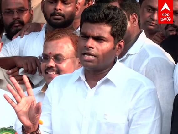 BJP Leader Annamalai Press Meet: பெரியாரா? எங்களுக்கு மோடிஜியதான் தெரியும்.. அண்ணாமலை ப்ரஸ்மீட்!