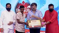 Majha Vighnaharta 2021 : डोंगराएवढ्या संकटातून 35 जीव वाचवणारा शूर वीर Bhagwan Kondalkar : ABP Majha