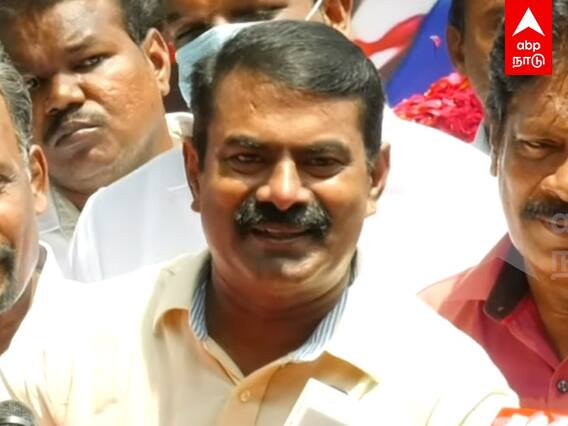 Seeman Pressmeet : பெரியார்தான் எல்லாத்துக்கும் காரணமா? கடுங்கோபத்துல இருக்கேன் - சீமான் பேச்சு