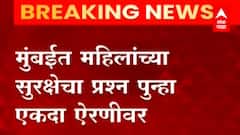 Mumbai : कांजूरमार्गमध्ये उच्चभ्रू सोसायटीतील सुरक्षारक्षकाकडून अल्पवयीन मुलीसोबत अश्लील कृत्य