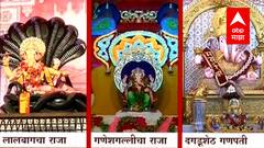 Ganesh Visarjan 2021 : लालबागचा राजा, गणेशगल्लीचा राजा आणि दगडूशेठ गणपतीची विसर्जनाची तयारी