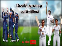 Ind vs Aus Womens: মিতালি-হরমনপ্রীত-রমেশ পওয়ারের সংঘাত পারফরম্যান্সে প্রভাব ফেলবে? গোলাপি বলে ঝুলনের ভূমিকা কতটা গুরুত্বপূর্ণ হবে?