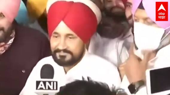 Punjab New CM Charanjit Singh Channi : चरणजीत सिंह चन्नी पंजाबचे नवे मुख्यमंत्री ABP Majha