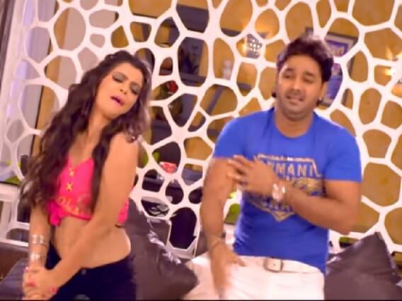 Bhojpuri Song: एक्ट्रेस निधि झा और सुपरस्टार पवन सिंह के इस रोमांटिक सॉन्ग की जमकर तारीफ कर रहे दर्शक