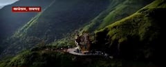 Matheran : कड्यावरचा गणपती, निसर्गाच्या राजाचं दर्शन फक्त ABP Majha वर : Raigad